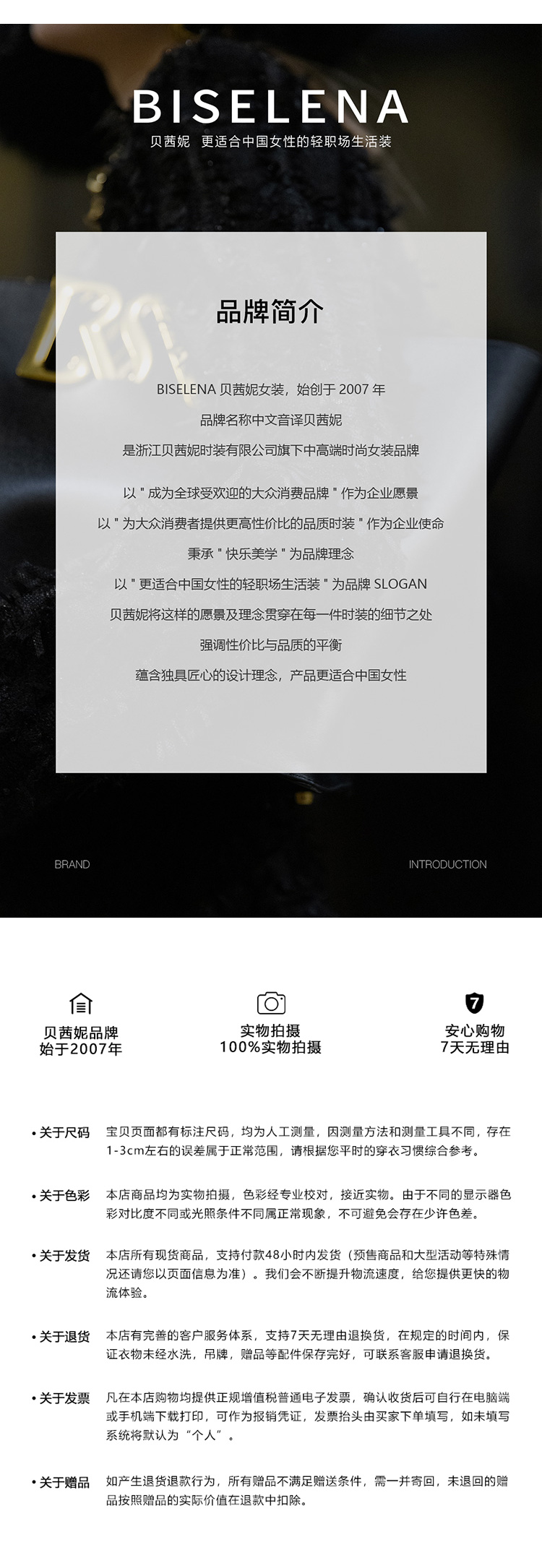 Product detail 17