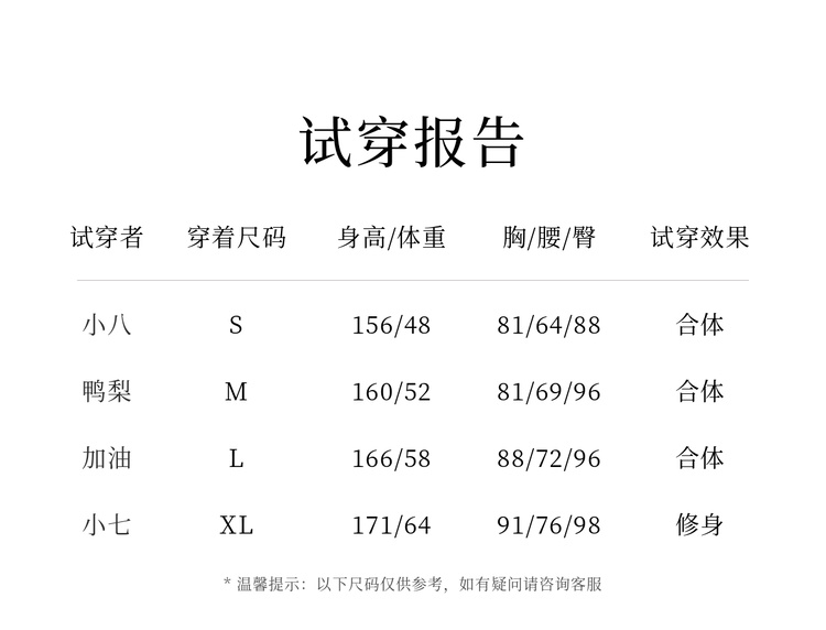 Product detail 10