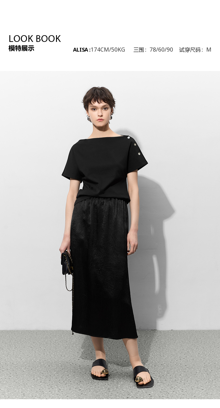 Product detail 14
