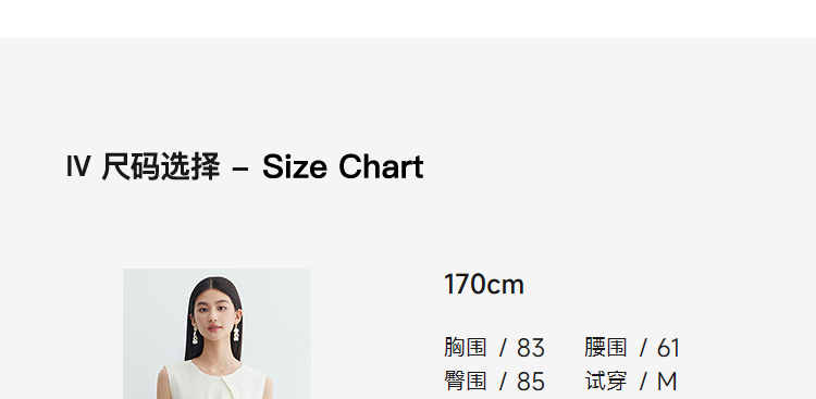 Product detail 12