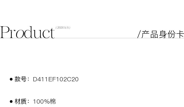 Product detail 15