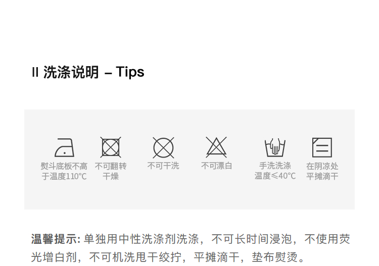 Product detail 6