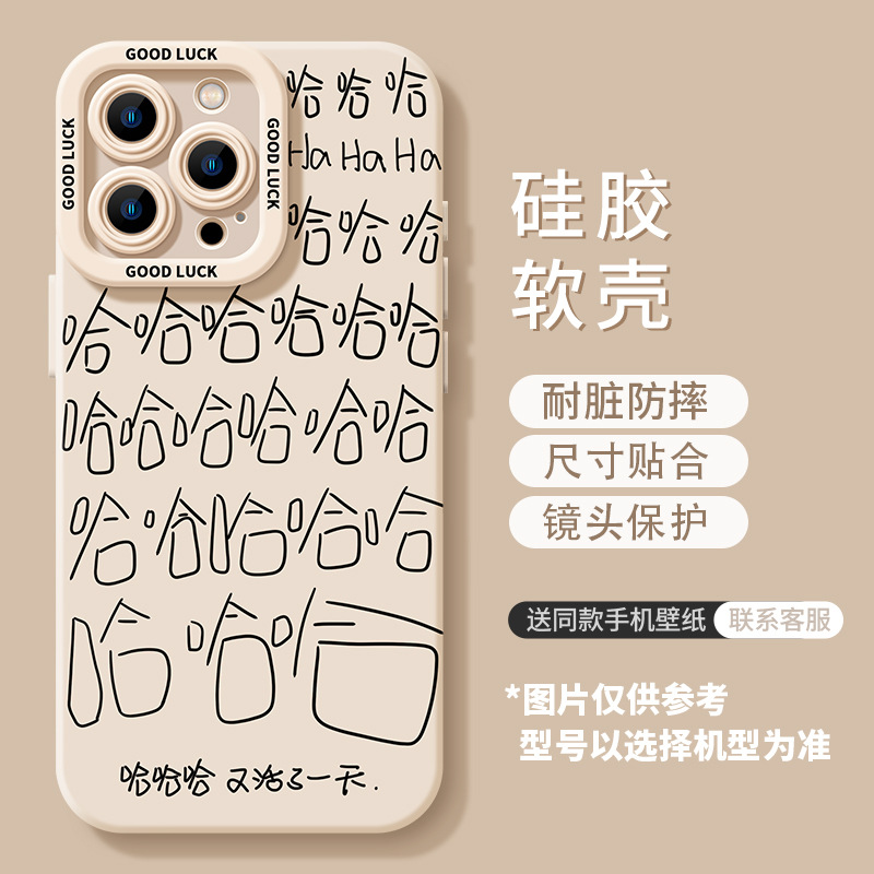 米梵纳手机壳：磨砂手感，防滑又防摔，苹果用户的贴心小棉袄