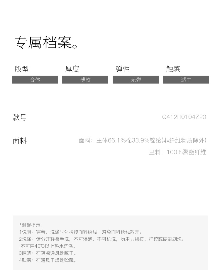 Product detail 15