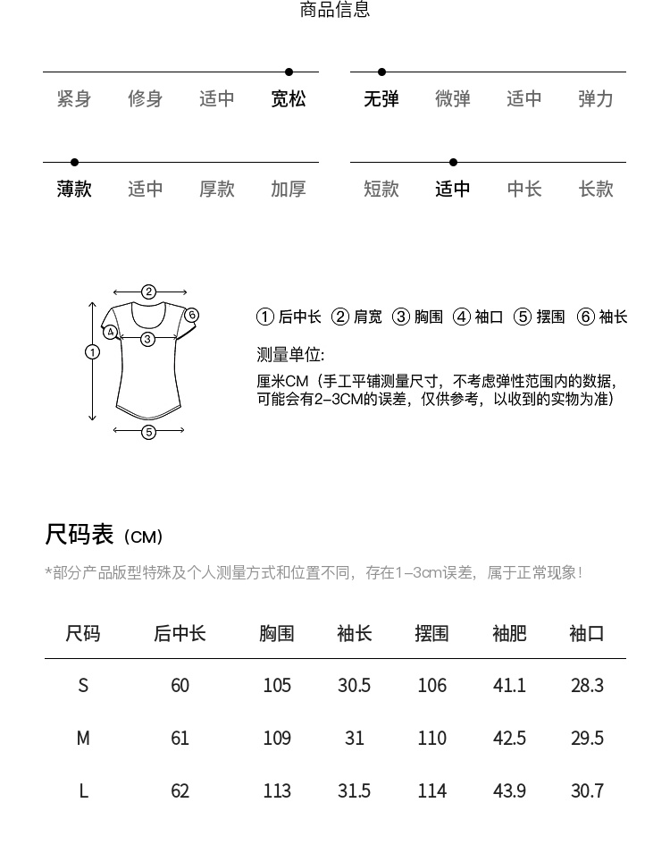 Product detail 11
