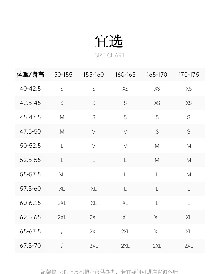 Product detail 8