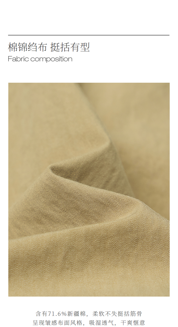Product detail 12