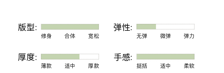 Product detail 16