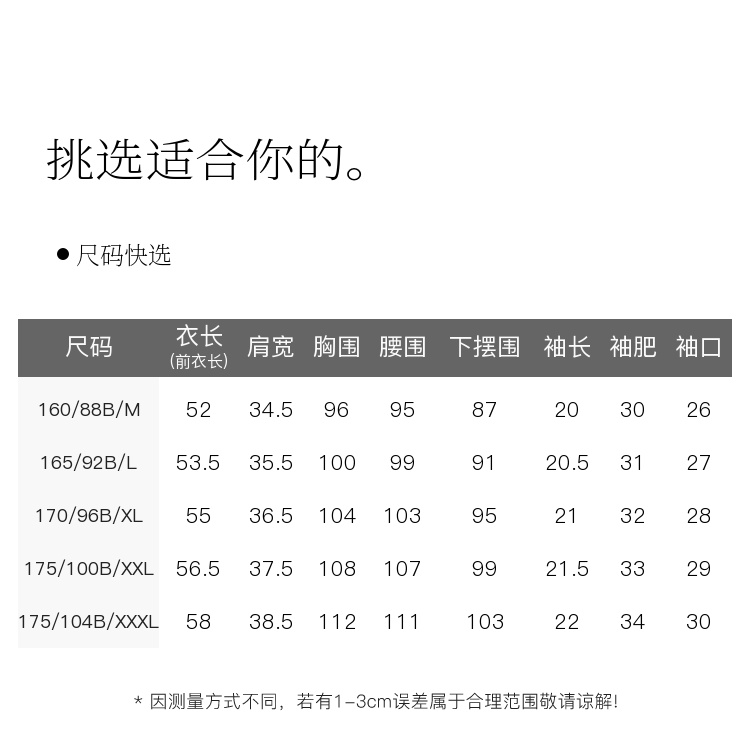 Product detail 11