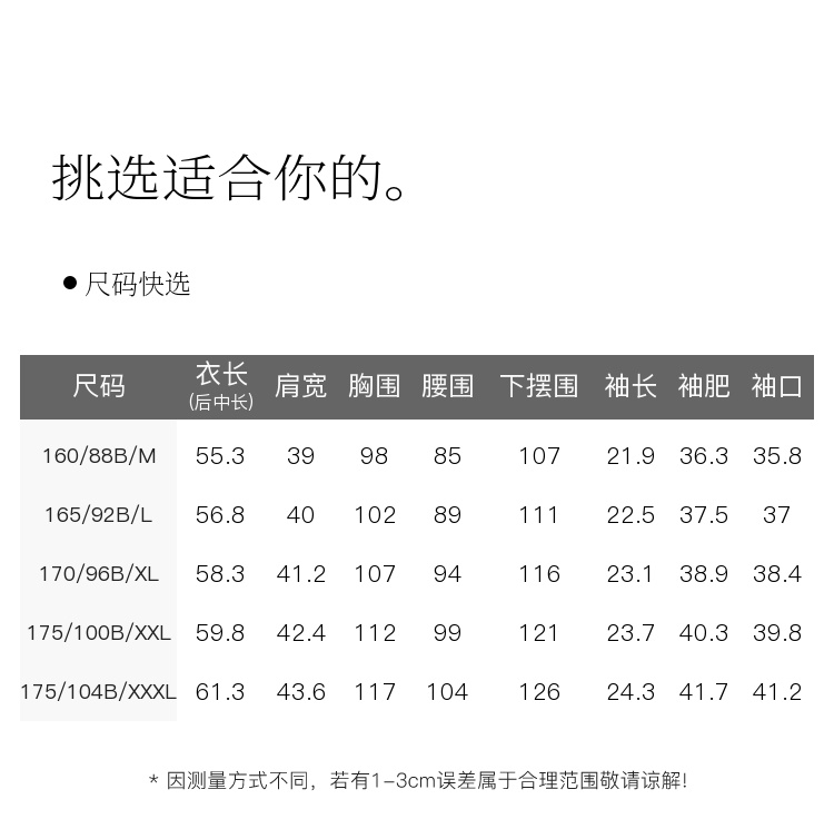 Product detail 12