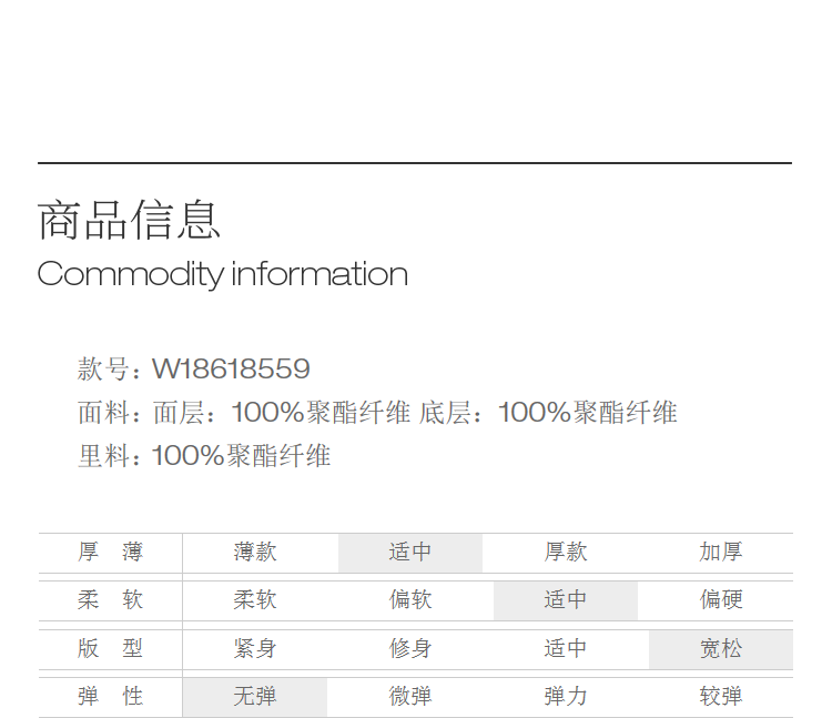 Product detail 6