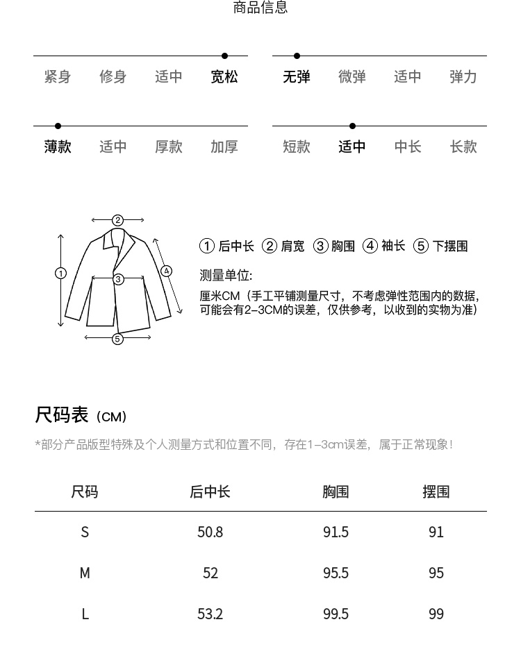 Product detail 15