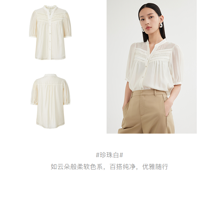 Product detail 9