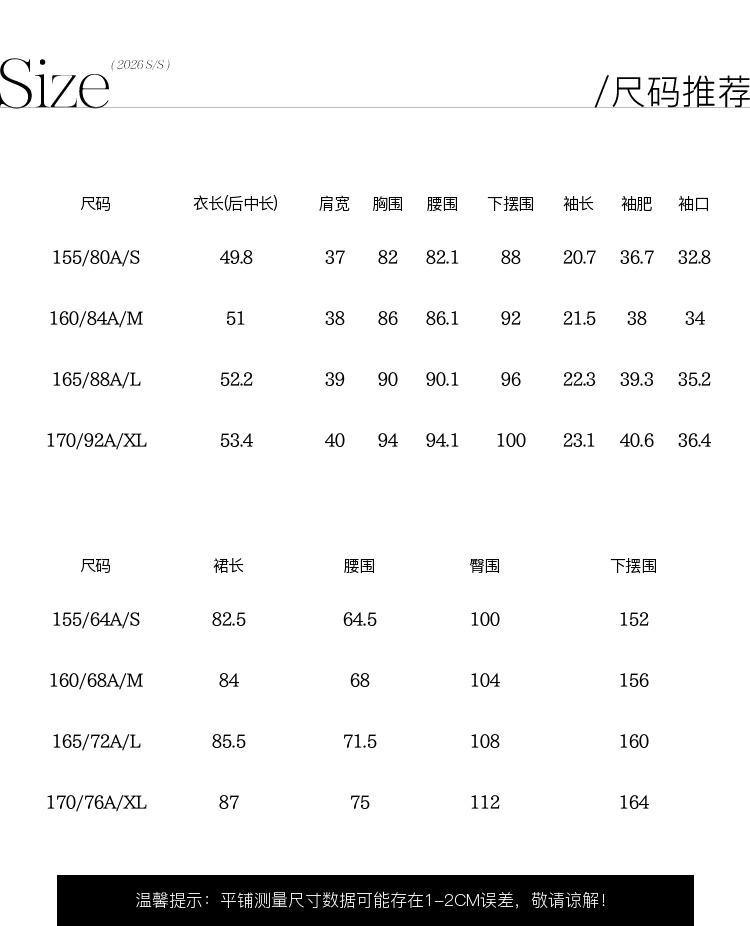 Product detail 13