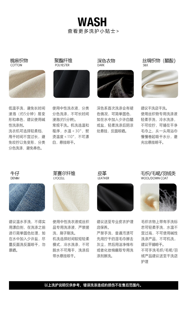 Product detail 16
