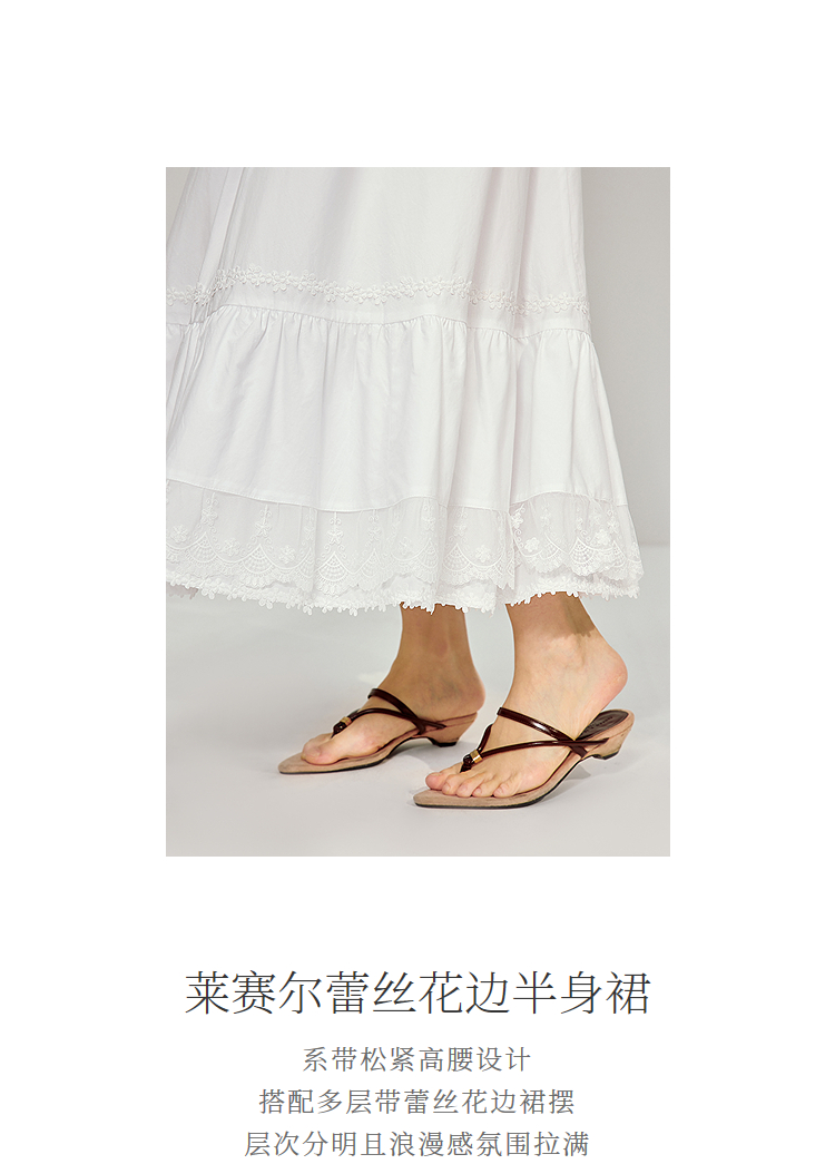 Product detail 3