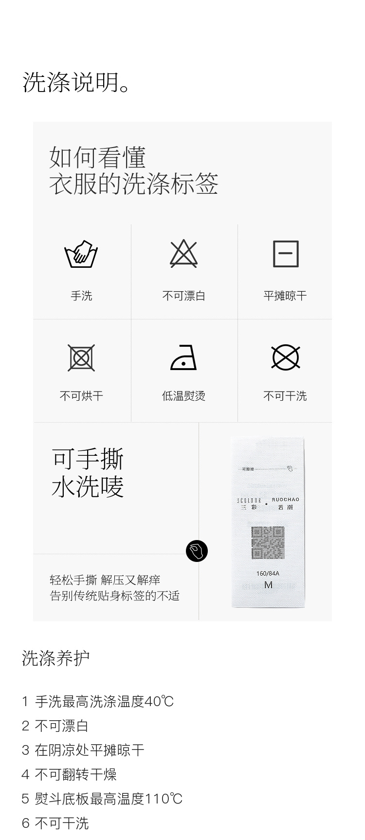 Product detail 24