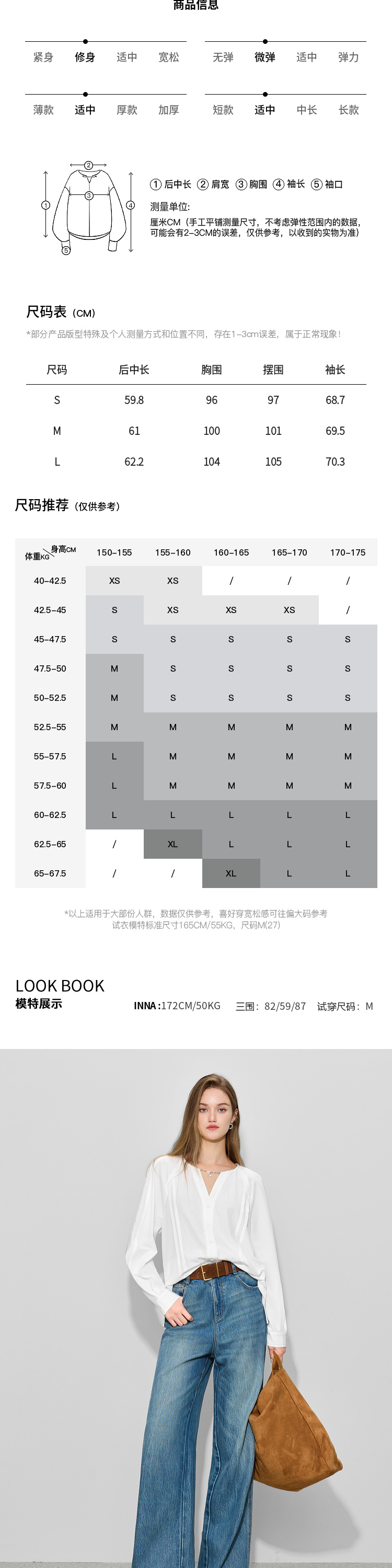 Product detail 7