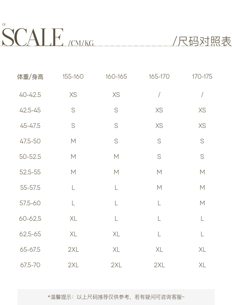 Product detail 23