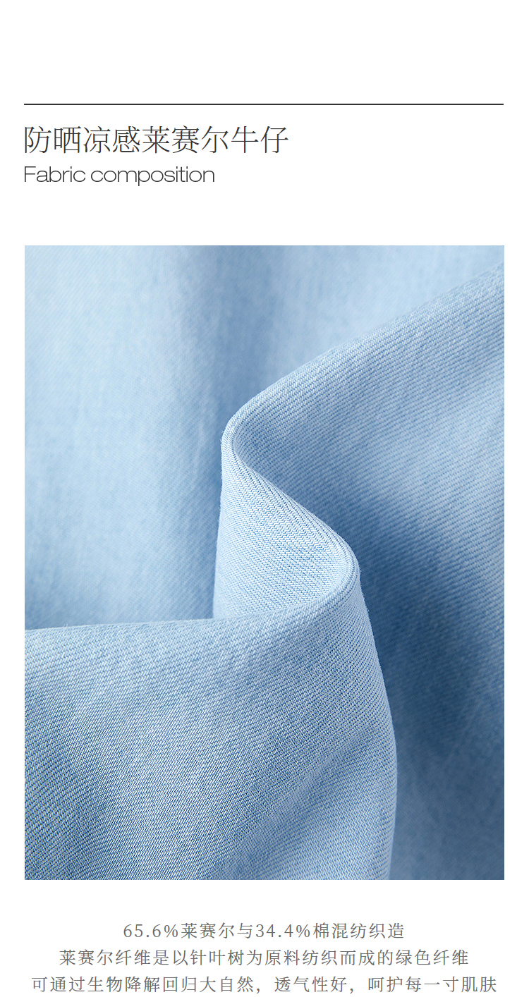 Product detail 12