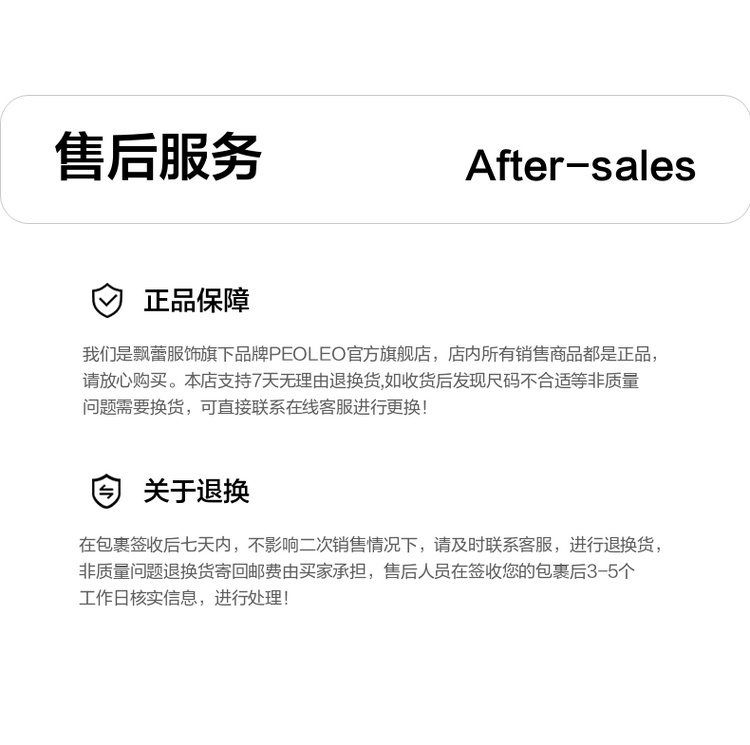 Product detail 25