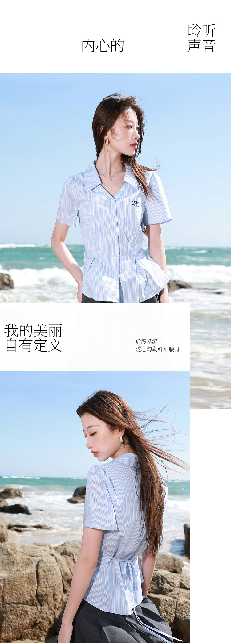 Product detail 4