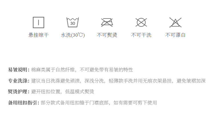 Product detail 9