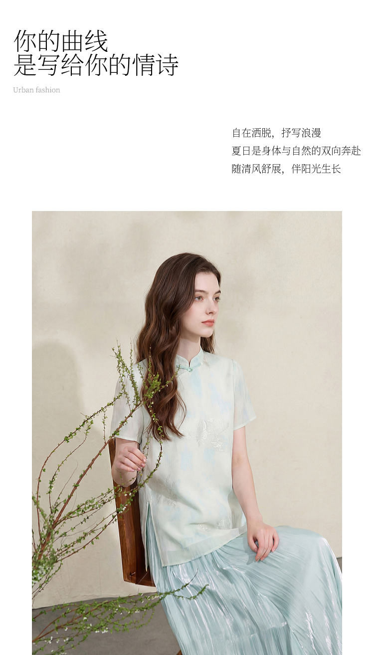 Product detail 4