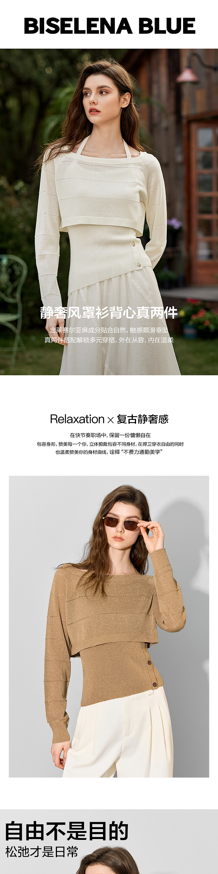 Product detail 1