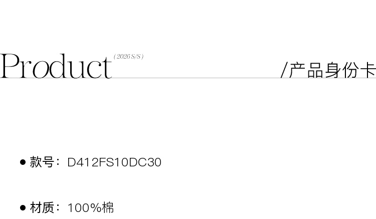 Product detail 15