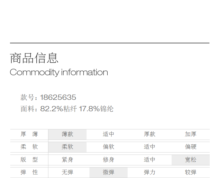 Product detail 6