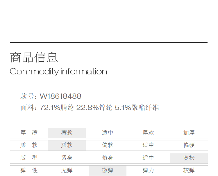 Product detail 6