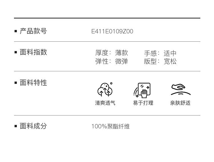 Product detail 12