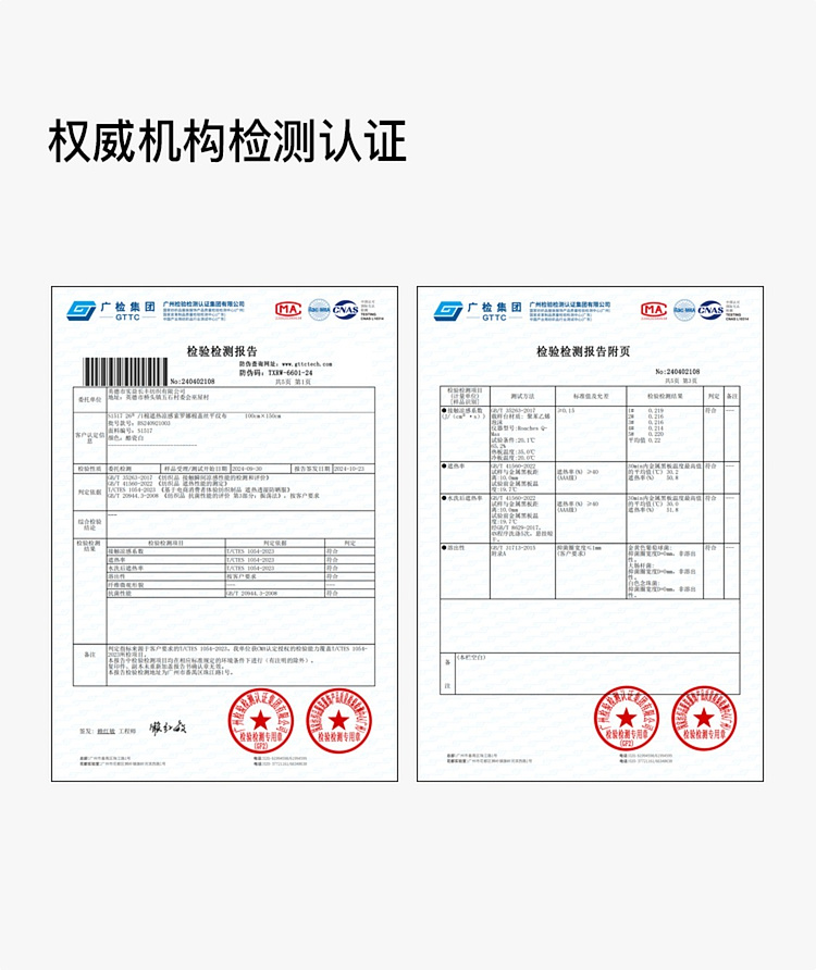 Product detail 15