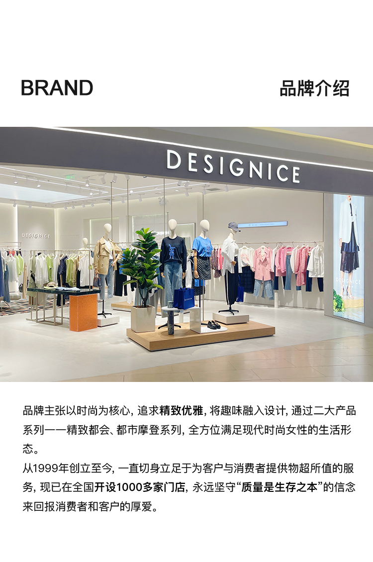 Product detail 19