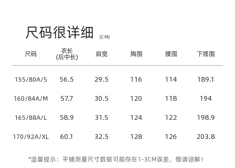 Product detail 11
