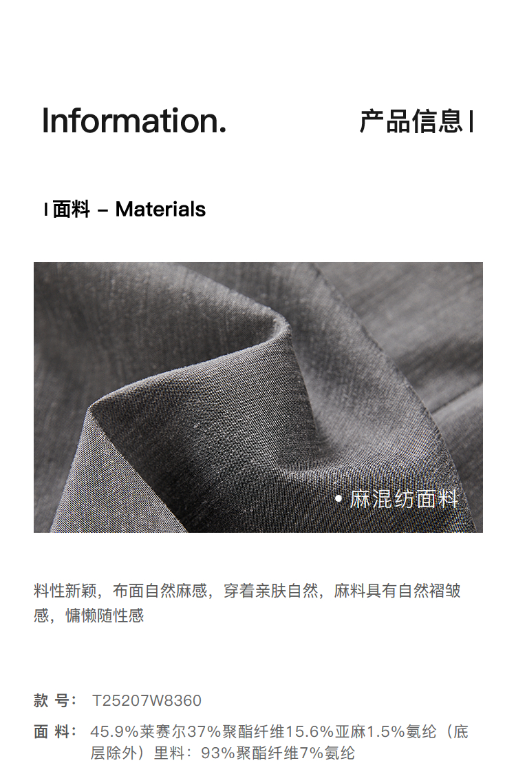 Product detail 6