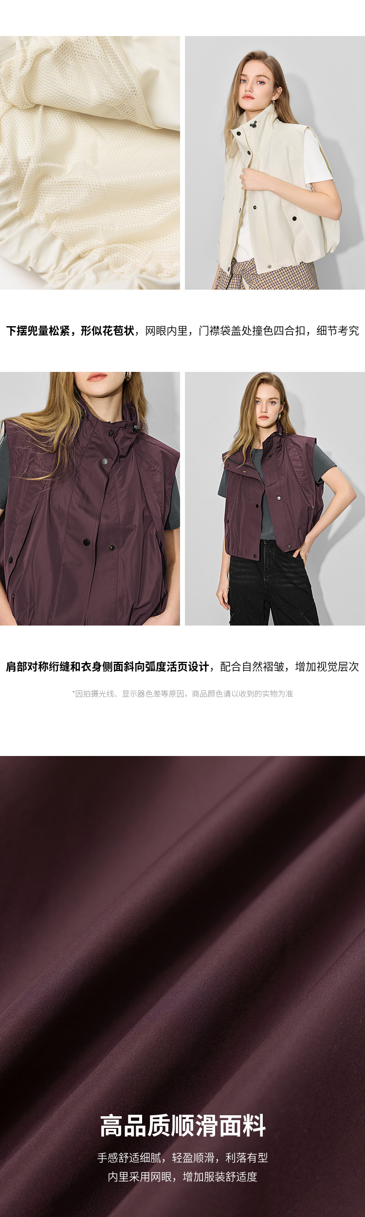Product detail 3