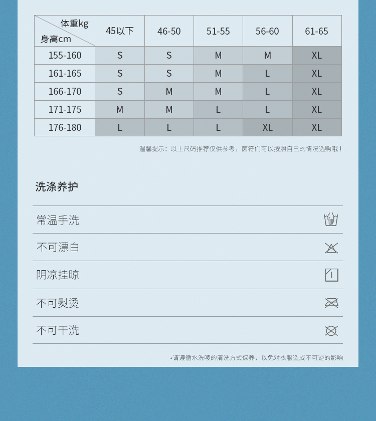 Product detail 15