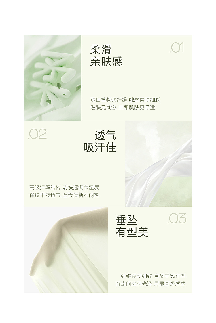 Product detail 14