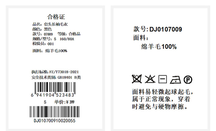 Product detail 33