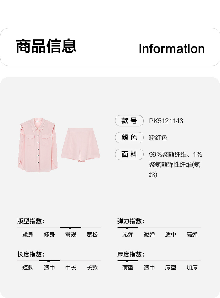 Product detail 12