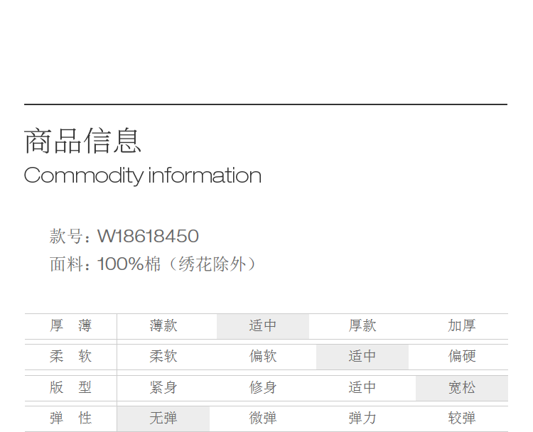 Product detail 6