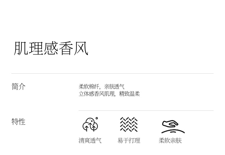 Product detail 9