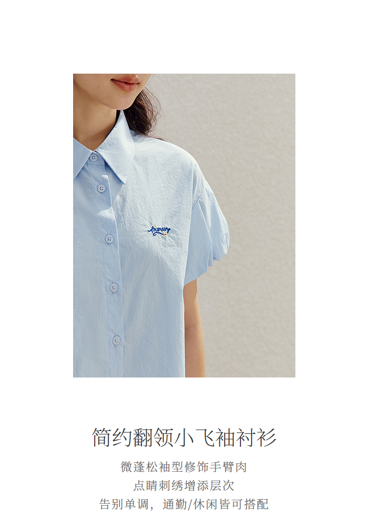 Product detail 3