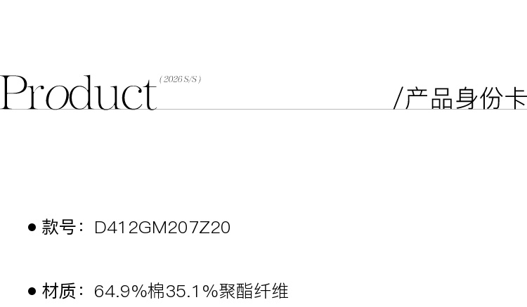 Product detail 15