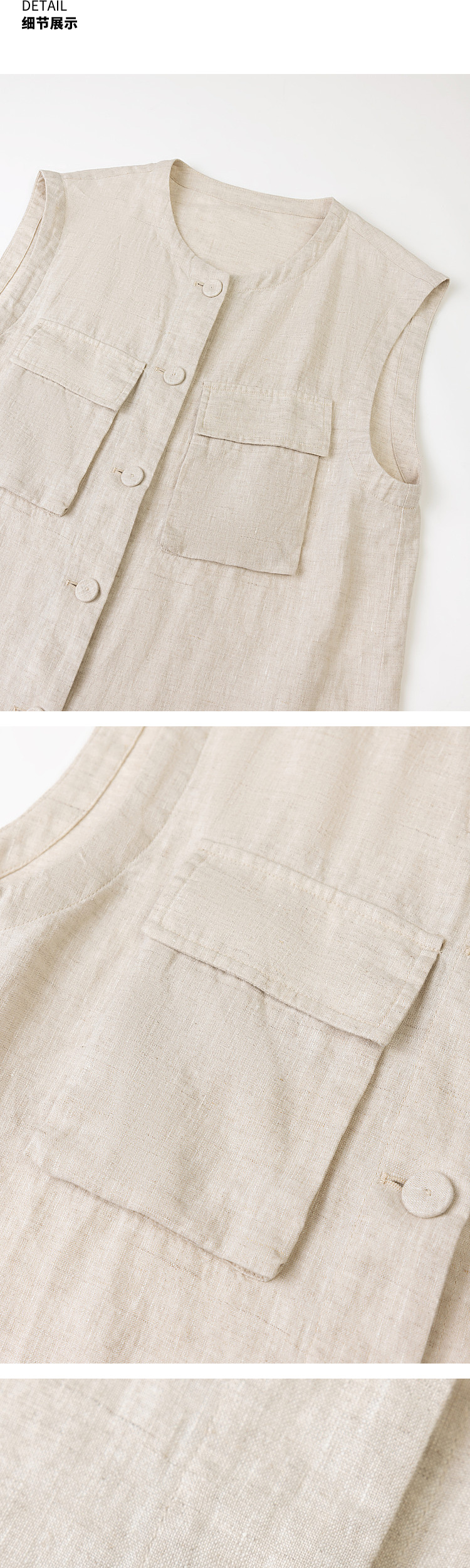 Product detail 15