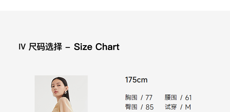 Product detail 10