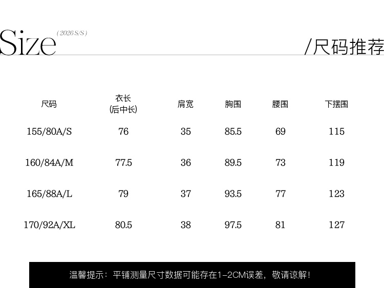 Product detail 14