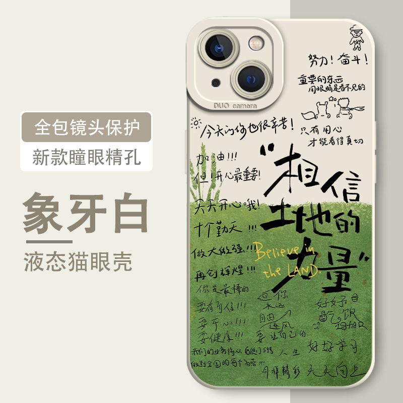 米梵纳手机壳测评 | 68元就能拥有的高级感！